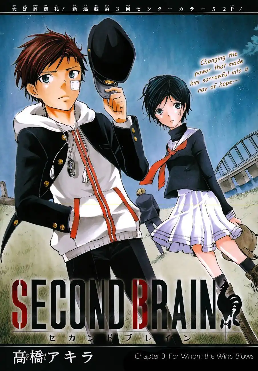 Second Brain Chapter 3 3
